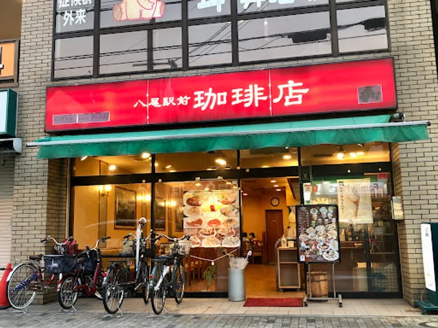 八尾駅前珈琲
