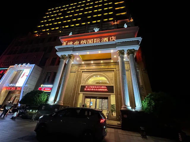 Vienna International Hotel