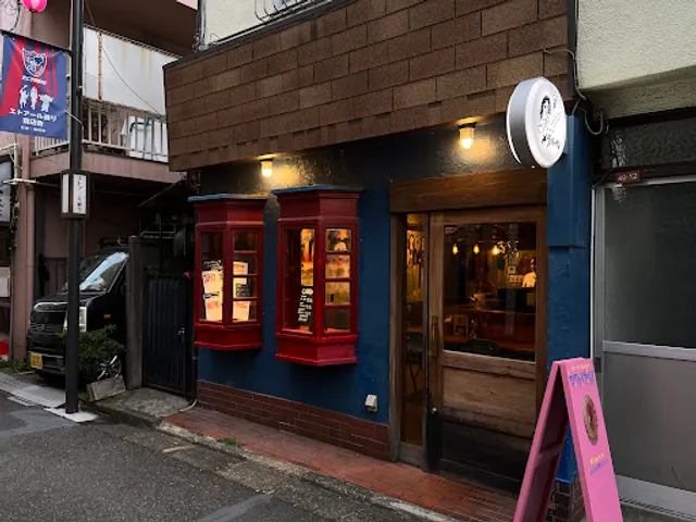 高円寺メタルめし Kouenji METAL MESHI HEAVY METAL DINING