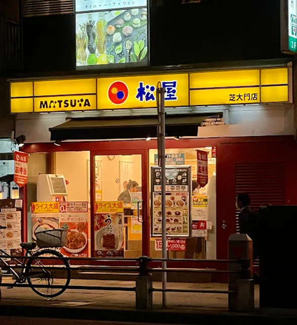 Matsuya Shiba Daimon shop