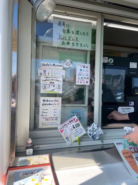 Soft-Served Ice Cream Shop by Tajima Farm