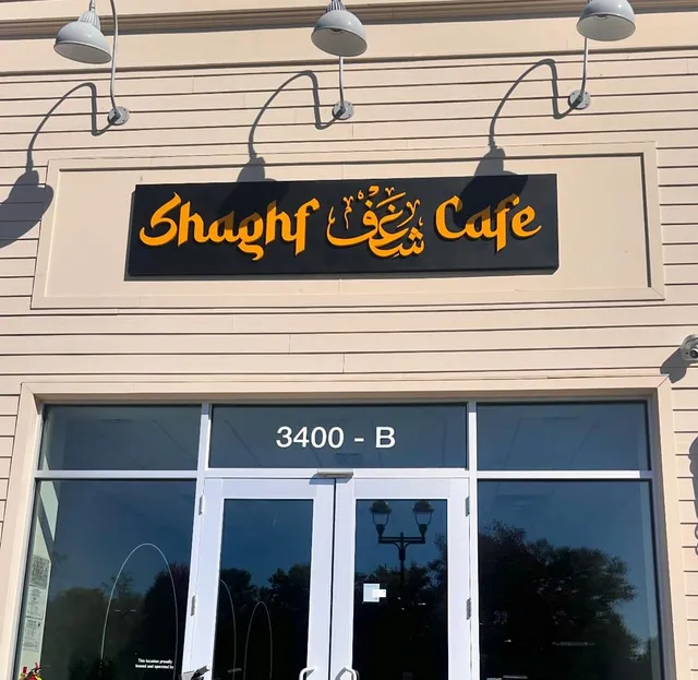 Shaghf Cafe
