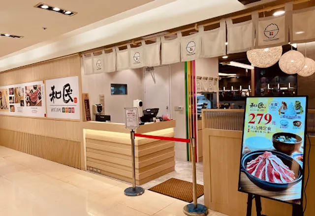 Watami Kitchen Breeze Taipei Station Branch