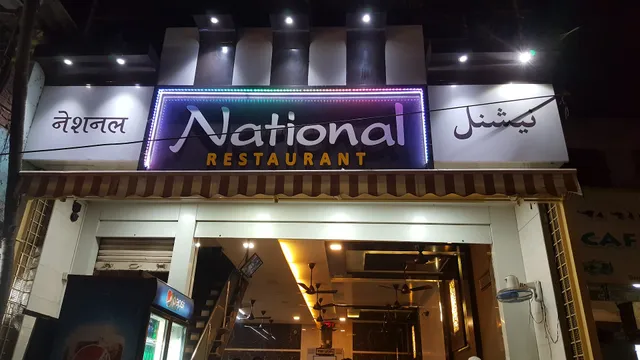 National Restaurant
