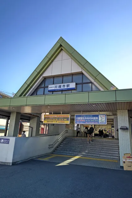 Kawagoeshi Station