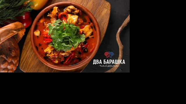Dva Barashka