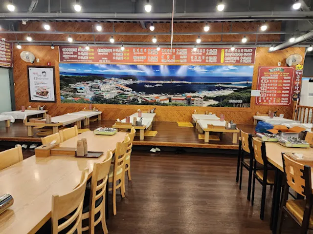 또와유 향남직영점