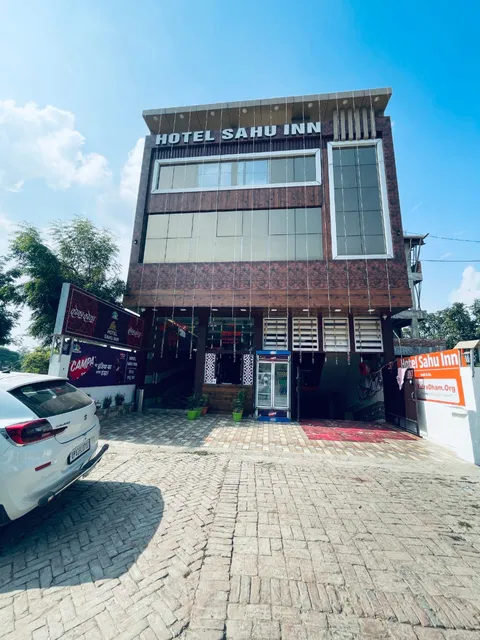 Hotel Sahu Inn , Ayodhya