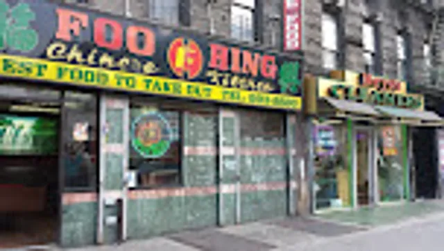 Foo Hing