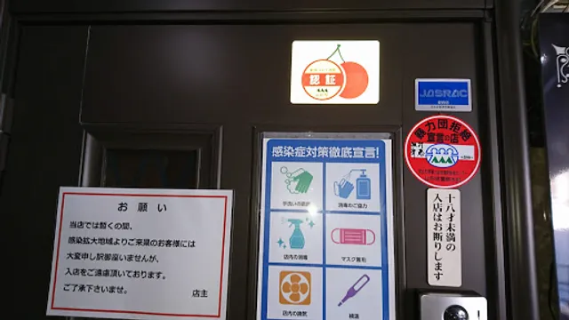 ❇️ Snack Kirari ❇️