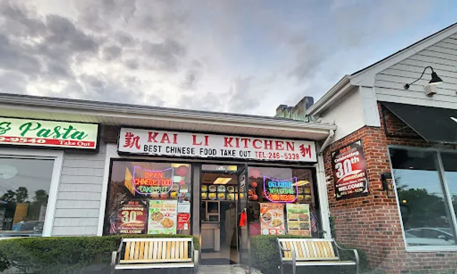 Kai Li Kitchen