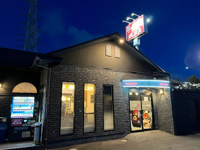Ultimate ramen Yokohamaka Tsuzuki Inter store
