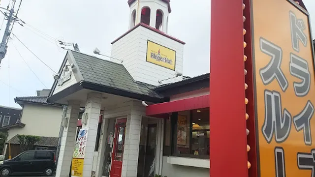 Ringer Hut Fukuoka Chojabaru