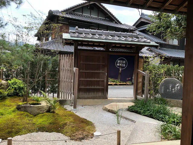 Ogo shuku honjin ato