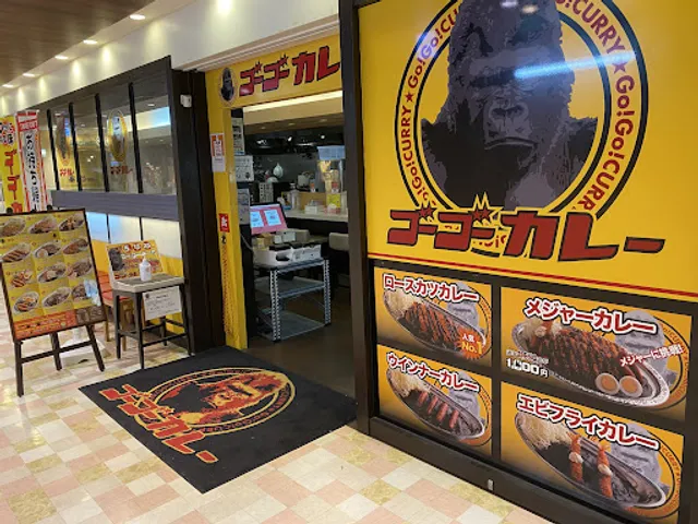 Go Go Curry Sagamiono More’s Shop