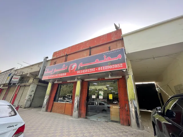 Apple Barbecue Restaurant