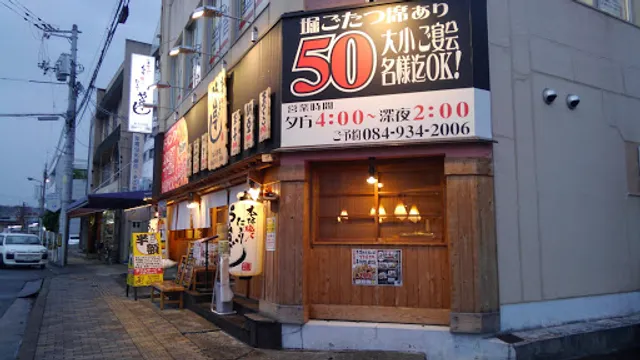 Yataizushi Matsunaga Ekimae