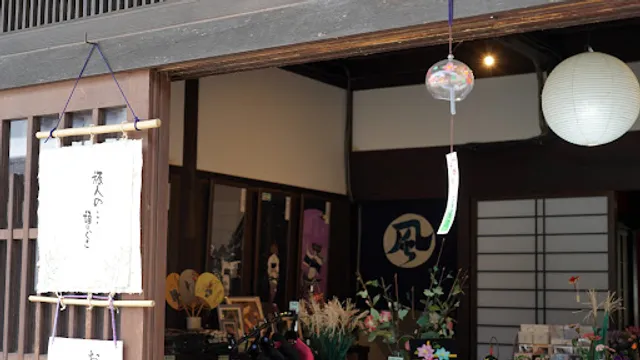 高宗/旅人の･･･語りぐさ