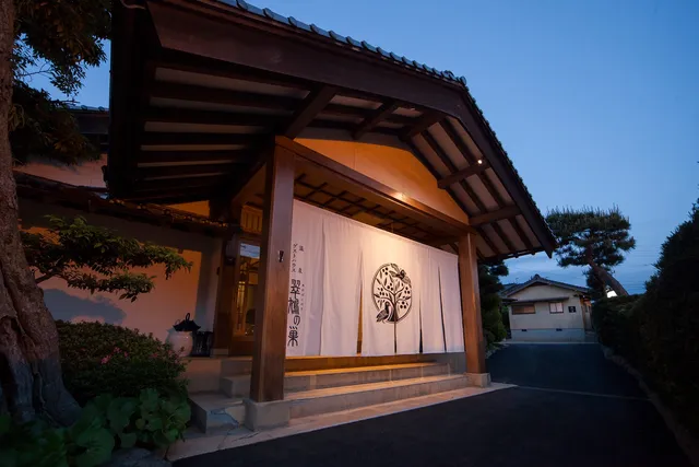 Onsen Guest House Aobato no Su