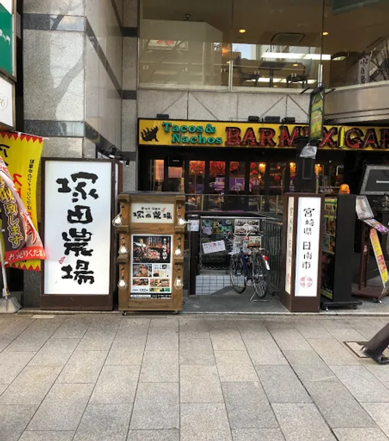 Tsukada Nojo Meieki Sasashima