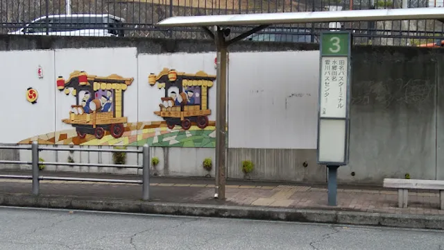 Ajinomingei Sagamiharanamikiten