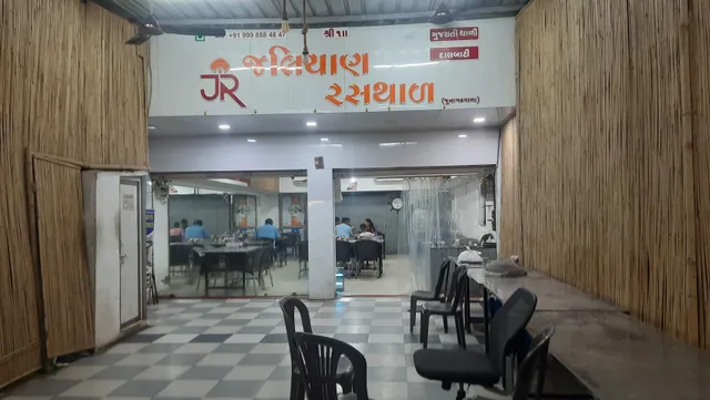 Jaliyan Rashthal || Top Restaurant In Mehsana, Gujarati Thali In Mehsana