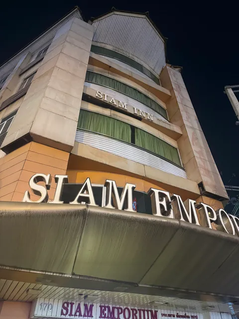 Siam Inn Guest House