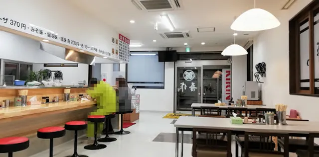 Gosaku Ramen Goshono