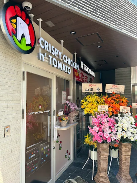 CRISPY CHICKEN n' TOMATO