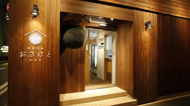 Washoku restaurant Osaketo Jimbocho | Tokyo Restaurant