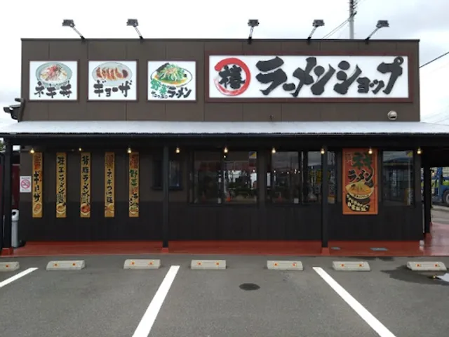 Ramen Shop Tsubaki Otama