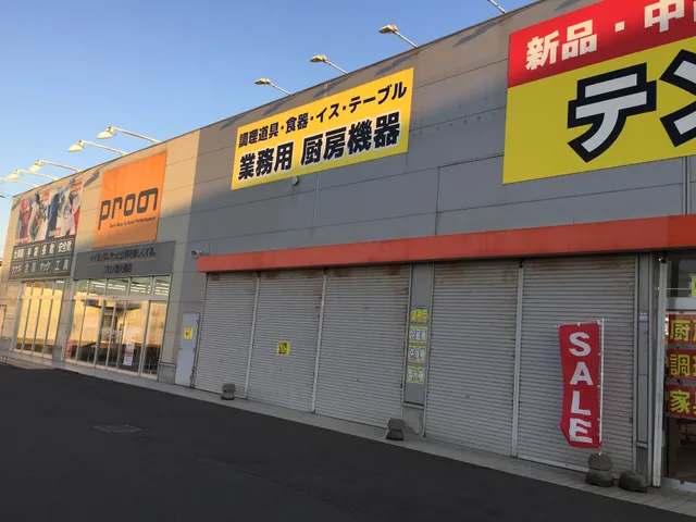 Tenposubasutazuhakodateten