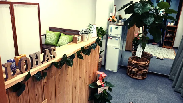 Total Body Care LOHAS AYA