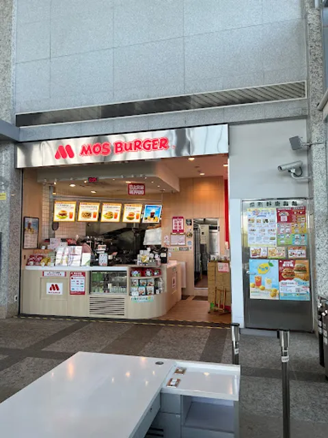 MOS BURGER HSR Miaoli Station Shop