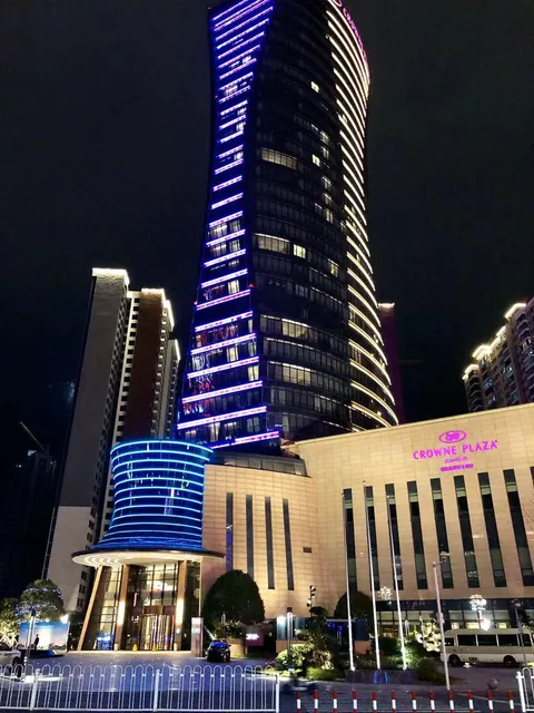 Crowne Plaza Xiangxi