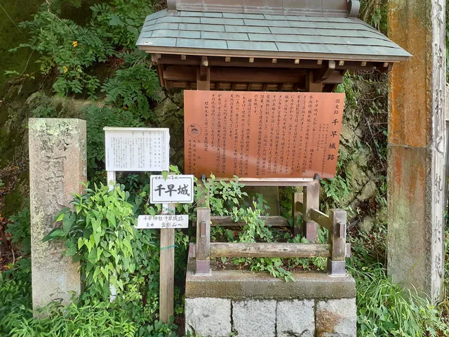 Kongosantozanguchi Chihaya Parking Lot