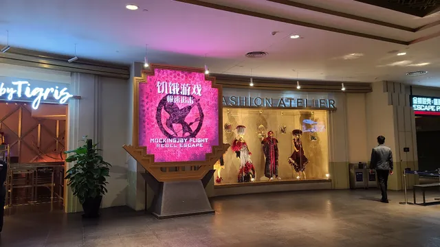 珠海橫琴創新方 Novotown