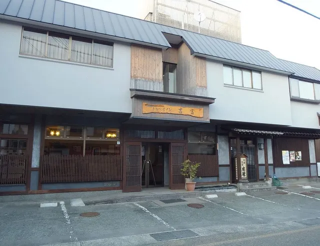 Travel Inn Yoshitomi