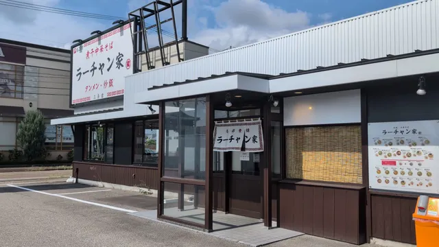 ラーチャン家 三条店