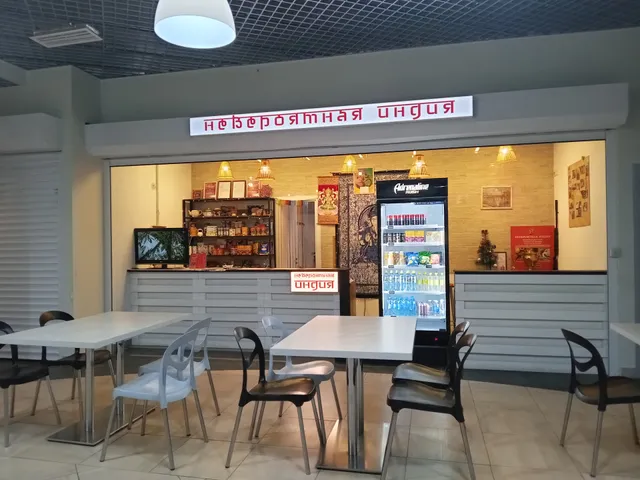 Невероятная Индия! Центр досуга и индийской культуры