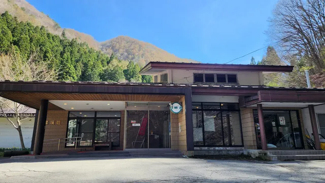 岳の湯温泉 雲渓荘