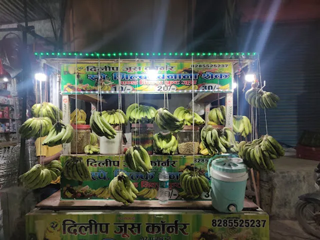 Dilip Juice Corner