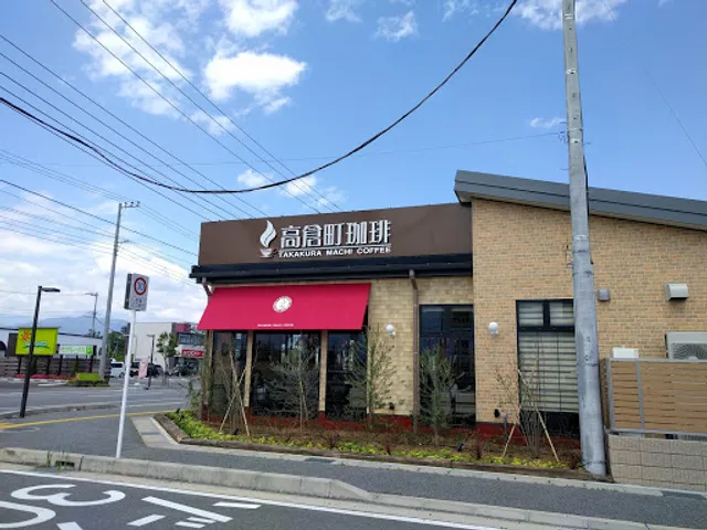 Takakuramachi Coffee