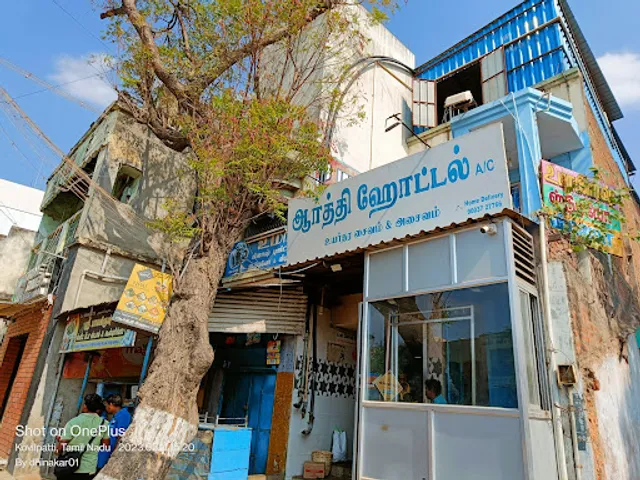 Aarthi Hotel