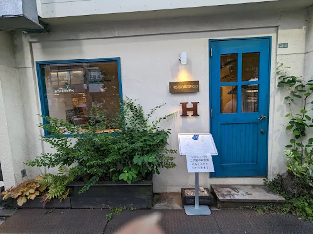 il ristopastificio da H