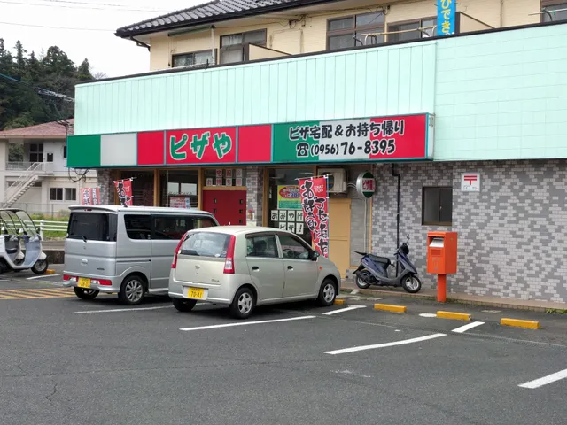 Takuhai Pizza Ya Pizza