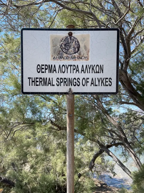 Thermal Springs of Alykes