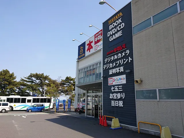 カメラのキタムラ 別府・上人ヶ浜店