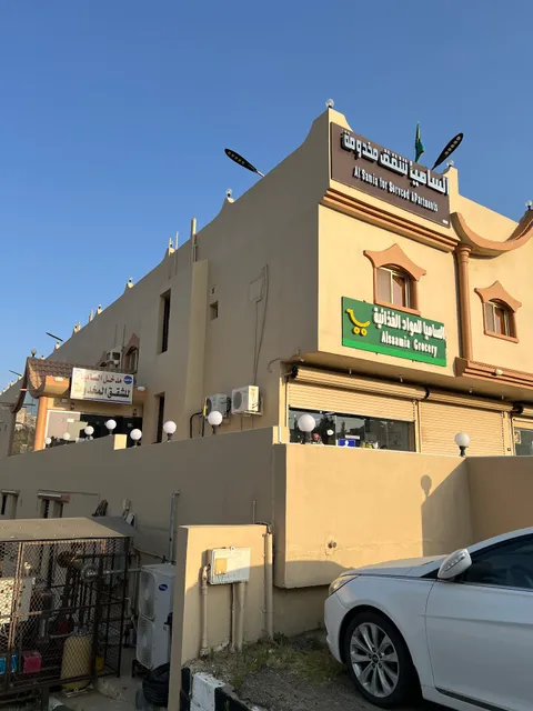 Al Samia Hotel Apartments