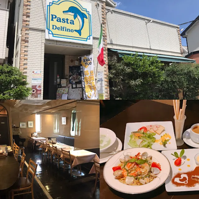 トラットリア デルフィーノ（旧パスタデルフィーノ）